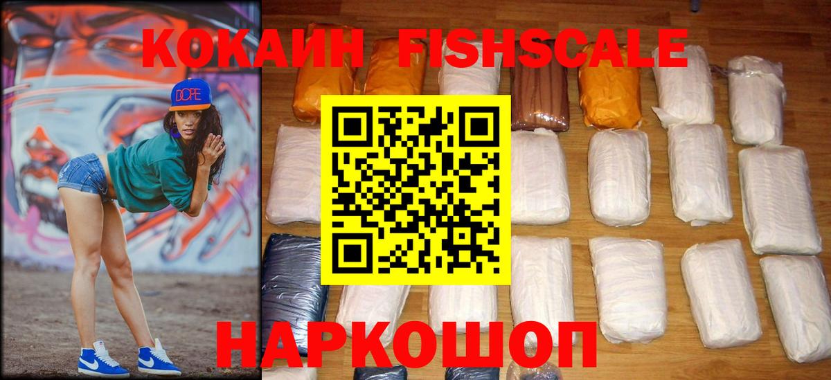 Алексин  Кокаин Боливия  Вход с VPN  Cocaine  COCAIN 98% 