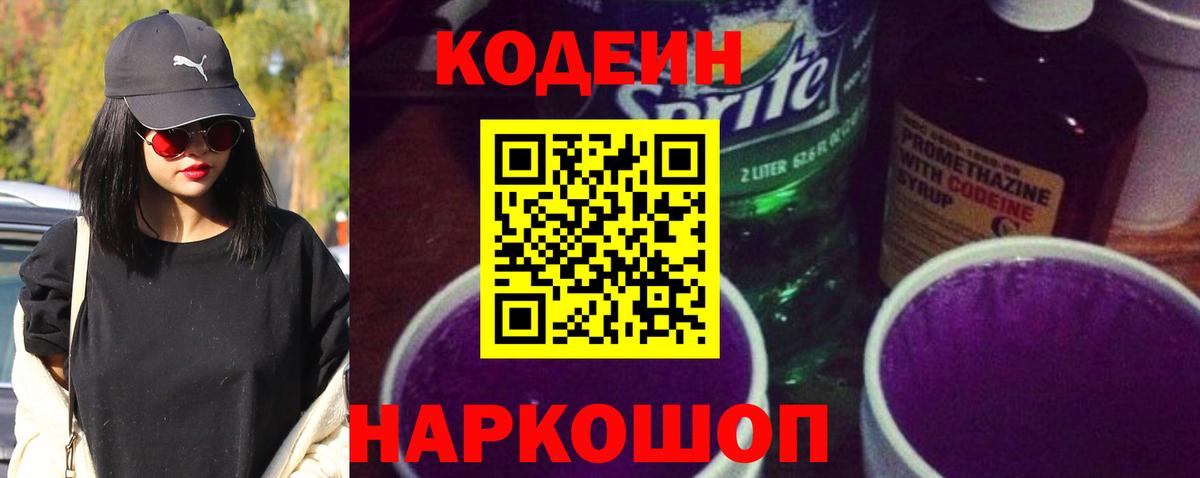 Меф МЯУ МЯУ кристаллы  Каннабис  COCAIN  MDMA  Алексин  Гашиш  Вход с VPN  Метадон 