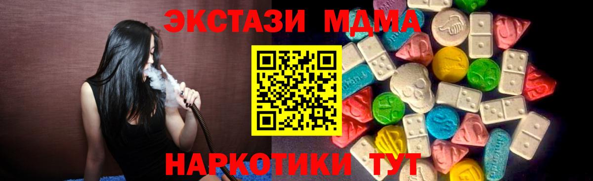 Ecstasy 280 MDMA  Вход с VPN  гидра как войти  Экстази  Алексин  Экстази TESLA 