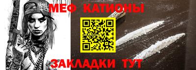 стаф Обнинск