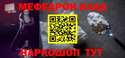 стаф Обнинск