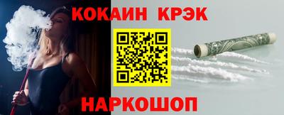 стаф Обнинск