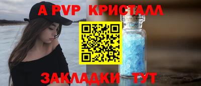 стаф Обнинск