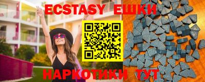 индика Обь