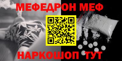 стаф Обнинск