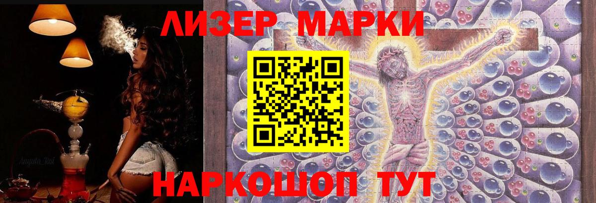 ЛСД экстази ecstasy Алексин
