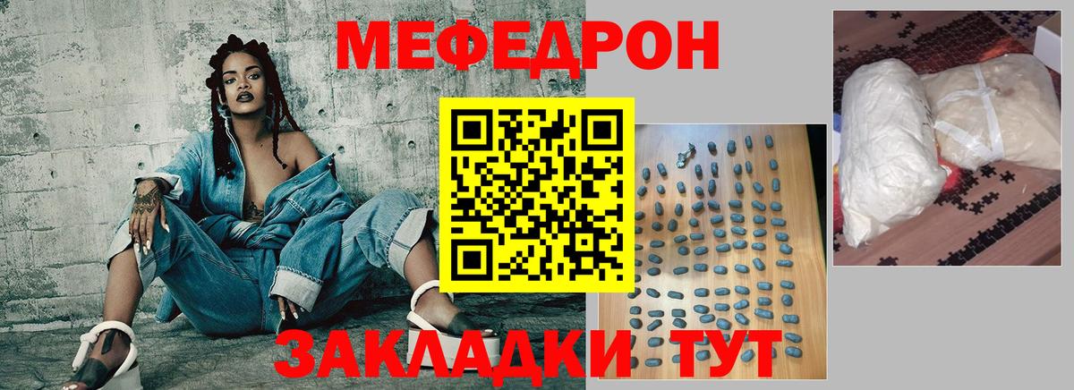 блэк спрут сайт  Вход с VPN  Алексин  Мефедрон мяу мяу  Меф 