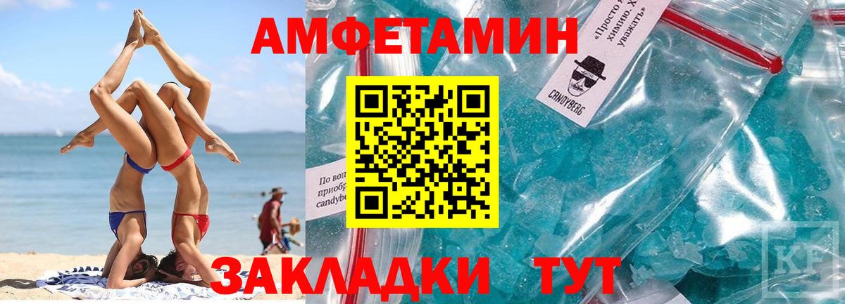 Первитин Methamphetamine Алексин