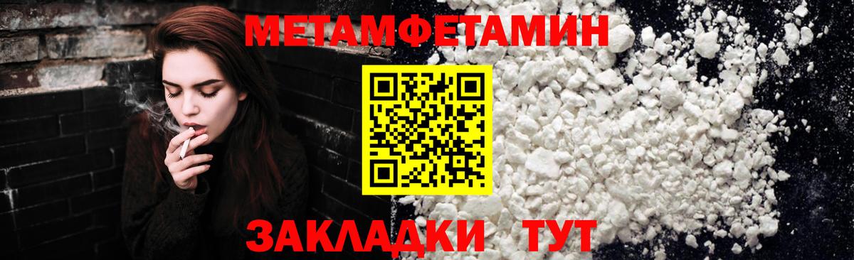 Алексин  Метамфетамин кристалл  Вход с VPN 