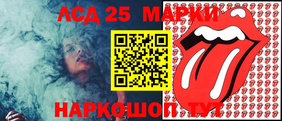 Наркотические марки 1,8мг Алексин