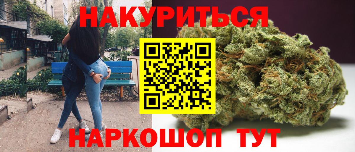 Бошки Шишки MAZAR  Марихуана Amnesia  Каннабис планчик  Вход с VPN  Алексин 